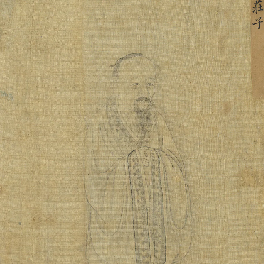 庄子的后世画像